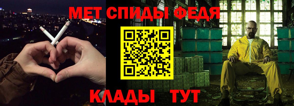 МЕТАМФЕТАМИН  КЕТАМИН  Меф МЯУ МЯУ   Бошки Шишки  ЭКСТАЗИ  Гашиш  ГАШИШ  COCAIN  Новоалтайск  Вход с VPN 