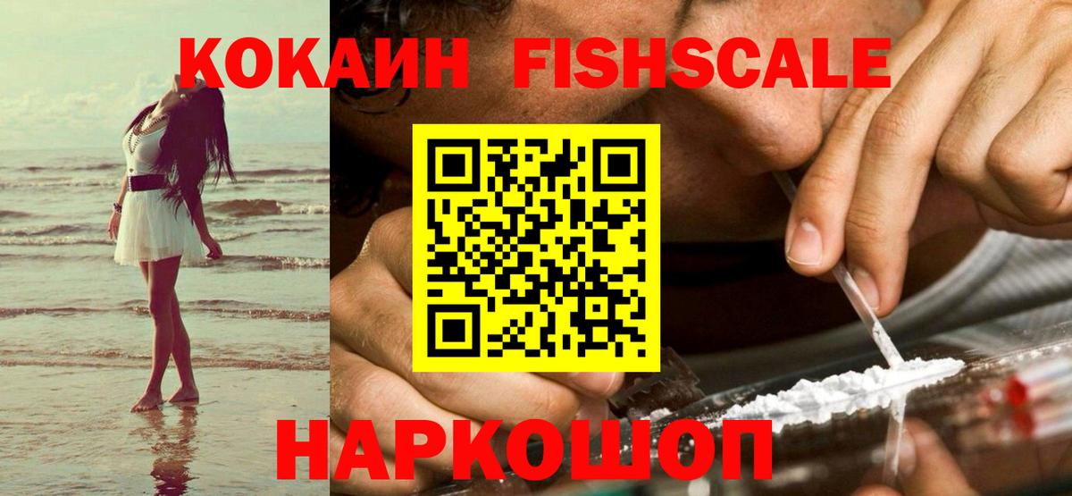 COCAIN 98% Новоалтайск