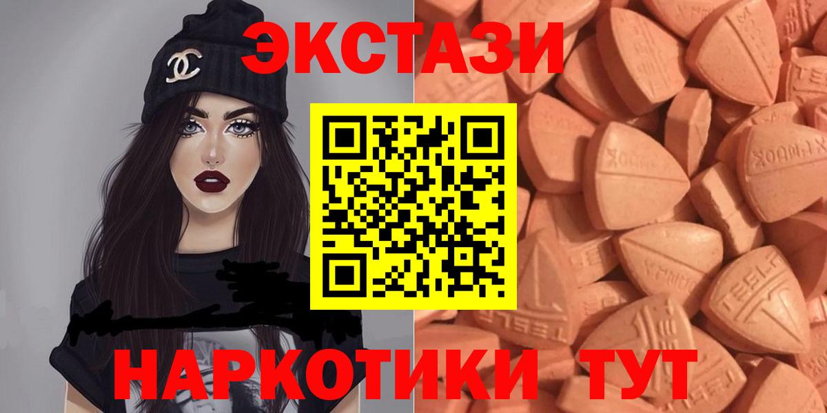 Ecstasy Punisher Новоалтайск