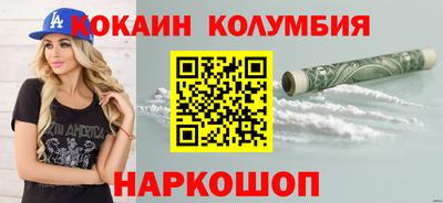 меф Уссурийск