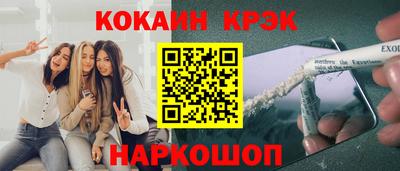 меф Уссурийск
