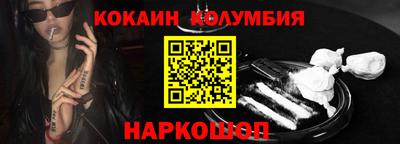 меф Уссурийск