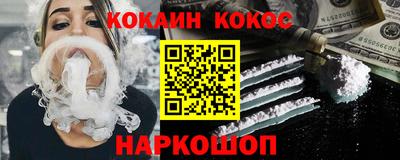 меф Уссурийск