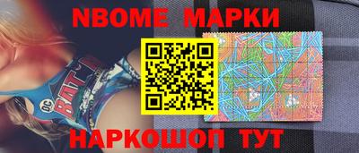 меф Уссурийск