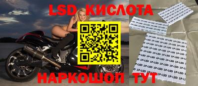 гидропоника Усть-Илимск
