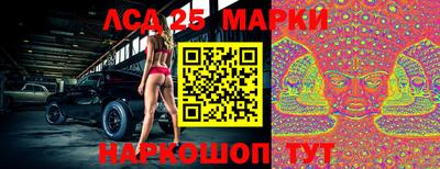 меф Уссурийск