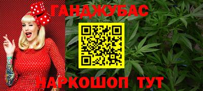 кокаин премиум Усть-Джегута