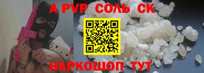 гидропоника Усть-Илимск