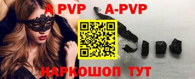 меф Уссурийск