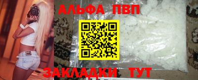 меф Уссурийск