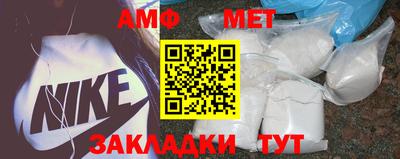 меф Уссурийск