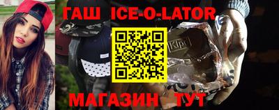 меф Уссурийск