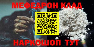 кокаин премиум Усть-Джегута