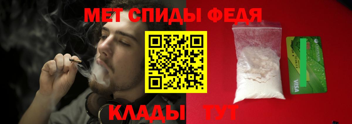 Первитин Декстрометамфетамин 99.9%  Вход с VPN  Новоалтайск 