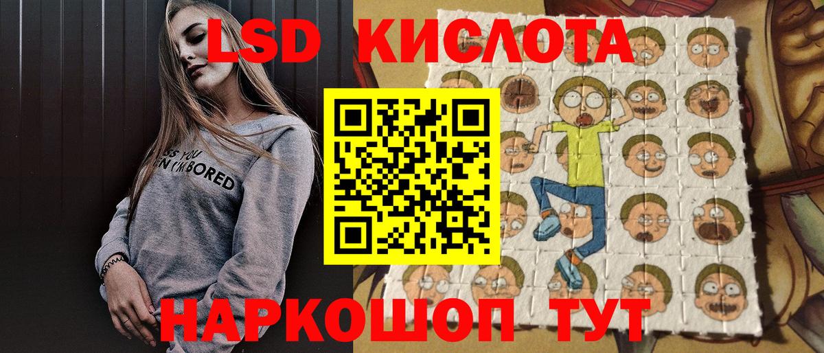 Новоалтайск  Марки N-bome 1500мкг  Марки 25I-NBOMe  где можно купить   Вход с VPN 