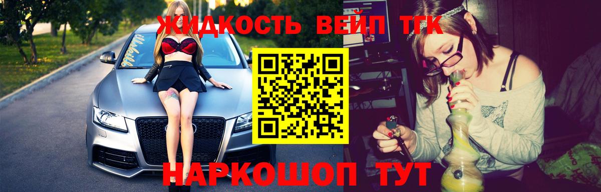 Новоалтайск  ТГК Wax  Вход с VPN 
