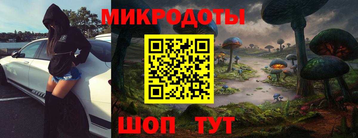 Новоалтайск  магазин    Вход с VPN  Псилоцибиновые грибы ЛСД 
