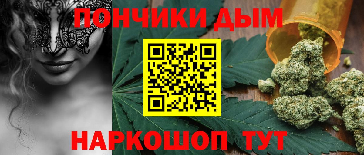 МАРИХУАНА SATIVA & INDICA  Вход с VPN  Новоалтайск  Канабис Bruce Banner  Конопля индика  Канабис тримм 