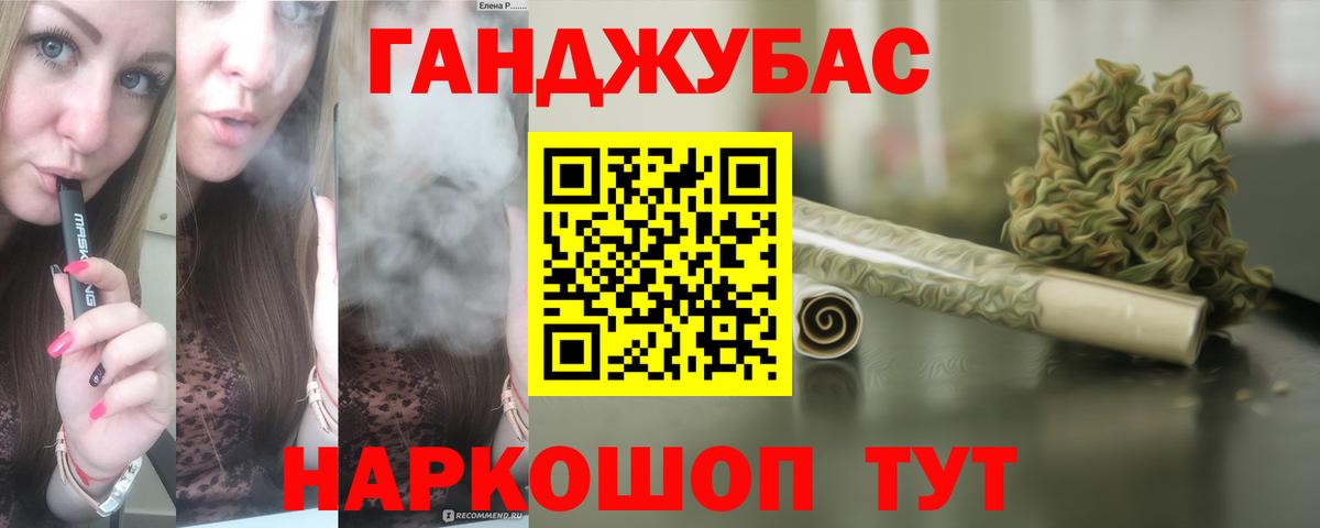 Конопля сатива Новоалтайск